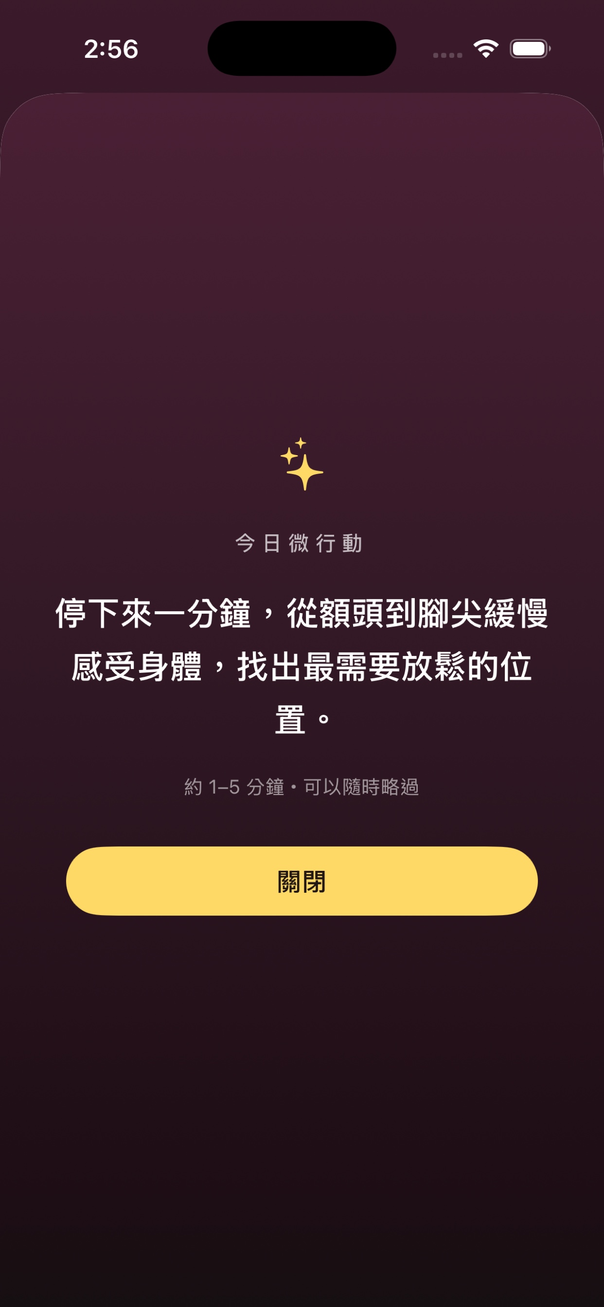 Mulberry Moment — app screen 3